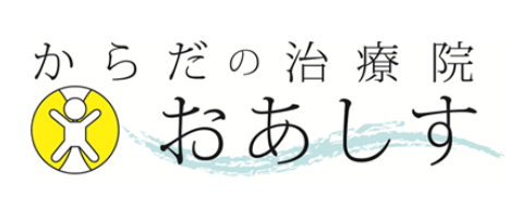 鈴木友貴